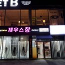 남명더라우2단지 이미지