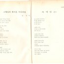 31. 만남, 1982! 아름다운 독자 이미지