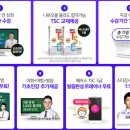 니하오중국어(중급) 이미지