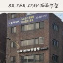 비더스테이혜화역점