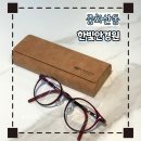 한빛안경원 | 전주 중화산동안경점 한빛안경원 부모님안경 제작후기