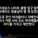재벌샾