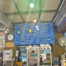 마도로스횟집돌고래조개구이회센타 이미지