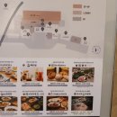 동두회식당