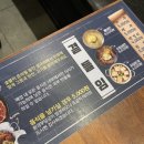 오늘저녁고기어때