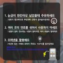 호반주유소 이미지