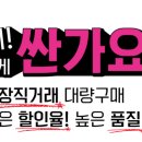 만촌네거리 롯데리아 앞 이미지