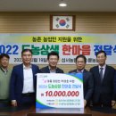 수륜농협 이미지
