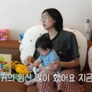 이은형 카카오 검색결과