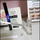 랑데뷰티아이
