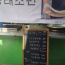 태광쌈밥생선구이