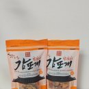 감또개 | 던파머스 명인반시 감또개 단감말랭이 겨울간식 말랭이 건강간식