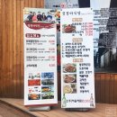 강남꼬막식당
