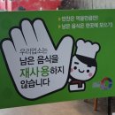 짱왕