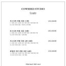 외양간 스튜디오 이미지