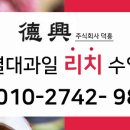 덕흥축산 이미지