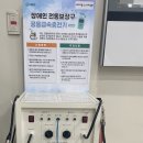 서울 전동휠체어급속충전기 서울신문