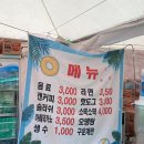가오실 | 도봉 도봉구 야외수영장 개장! 5살 아이와 다녀온 생생 후기! (feat. 이용 꿀팁 대방출!!)