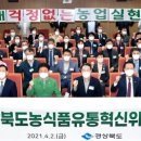 세명유통