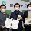 고창굼벵이