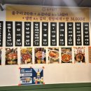 칠구식당 이미지