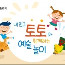 공예미술관 보임쉔 이미지