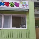 개편한집 네이버블로그