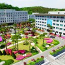 서정대학교 이미지