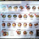 면식당 교대역점 이미지