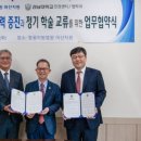 (주)교학세상 교수신문