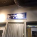 상남동239 이미지