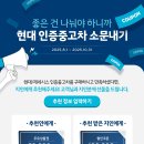지인추천