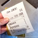 프랭크버거 울주청량점 네이버블로그