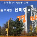 안화초교 이미지