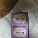 팜포우먼 | 임산부철분제 지엠팜 더헴철포우먼 후기