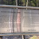 마산 봉암수원지 이미지