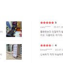 눈썹다컴 이미지