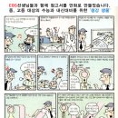 이리신흥초등학교 이미지