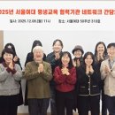 서울여자대학교 이미지