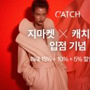 명품스토어