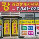 대저초등학교 이미지