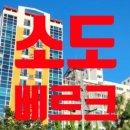 금조공인중개사사무소 이미지