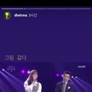 아이유 인스타그램 스토리에 올라온 김세정 유희열의 스케치북 영상 이미지