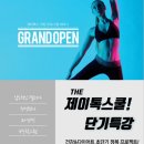 제이나니 이미지