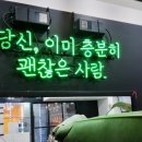 카페051창원성주점 네이버블로그