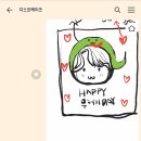 디스코케이크 이미지