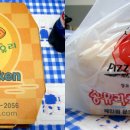 송유리치킨피자