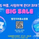 별천지 이미지