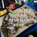 퇴계로145번길 이미지