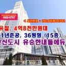 유승한내들 이미지